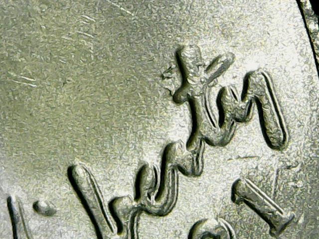 Is-This-A-Die-Mark-Next-To-The-T-In-Liberty-On-This-2021-P-Nickel?